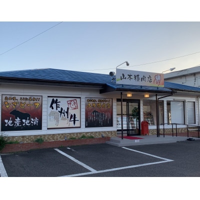 津山名物・山本精肉店の【なぎビーフ】牛すき焼き(ロース)　1Kg【配送不可地域：離島】