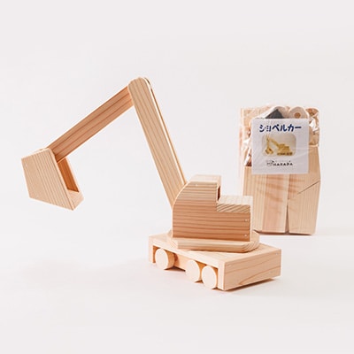 手作り木工工作キット　ショベルカー