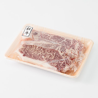 【岡山県産黒毛和牛】サーロインステーキ　約200g×3枚【配送不可地域：離島】