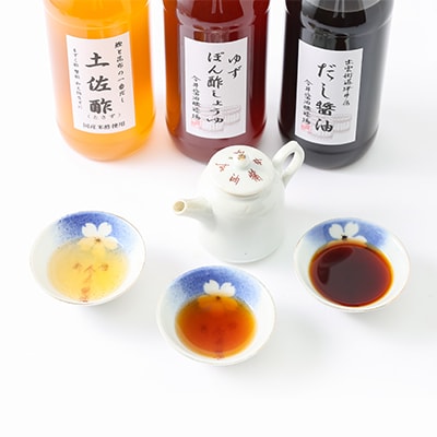 醤油・ドレッシング8種類セット