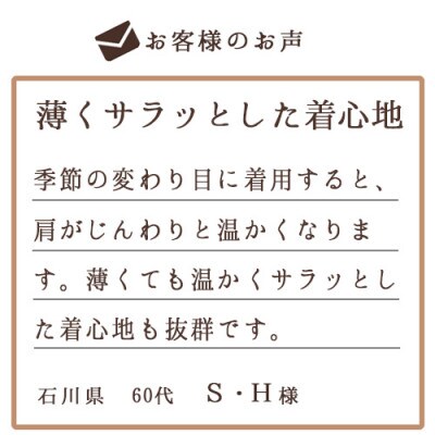着る岩盤浴BSファイン　スタンダード半袖シャツ【Mサイズ/グレー】