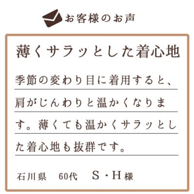 着る岩盤浴BSファイン　スタンダード半袖シャツ【Lサイズ/ブラック】