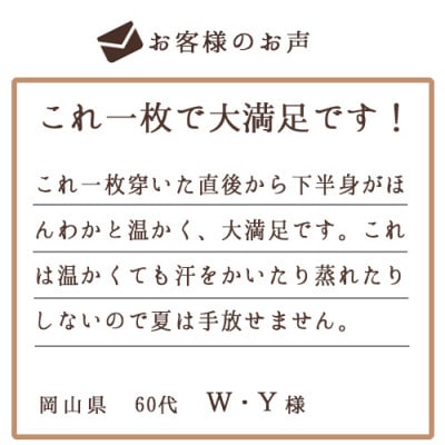 着る岩盤浴BSファイン　レディスタイツ【Lサイズ/ワインレッド】