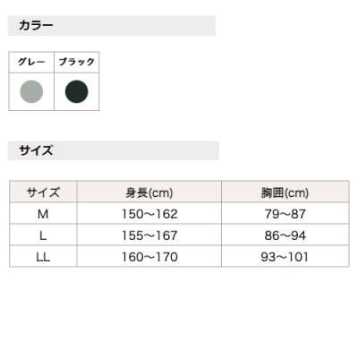 着る岩盤浴BSファイン　スタンダード8分袖シャツ【LLサイズ/グレー】