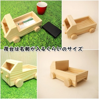 ぷちトラック　組み立てキット