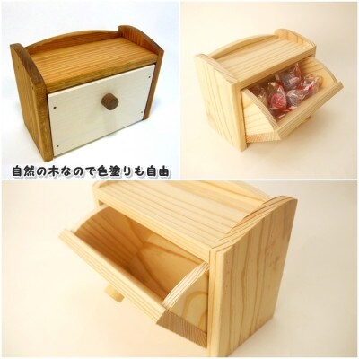 ちょこっと入れ　組立てキット