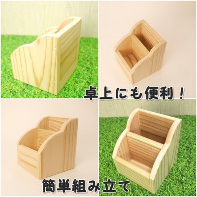 リモコンスタンド　組立キット