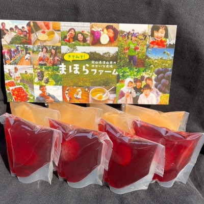 【2026年8月より順次発送】そのままフルーツまほらジュレ(ピオーネ5個・白桃5個)