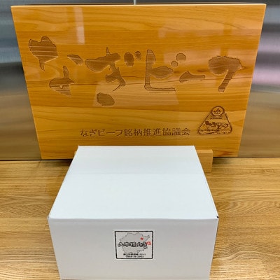 《なぎビーフ》 干し肉切っちゃいました125g×4パック　食べきりサイズ　津山名物【配送不可地域：離島】