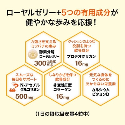 てくてくBee240粒(33316)