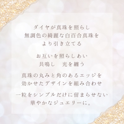 【K18YG白百合真珠ダイヤモンドピアスKM03】【配送不可地域：沖縄県】