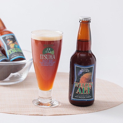 作州津山ビール　宇宙ラベルシリーズ4本入り【配送不可地域：離島】