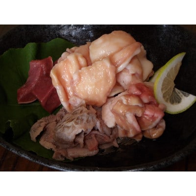 竹の谷蔓牛　ホルモンミックス【配送不可地域：離島】