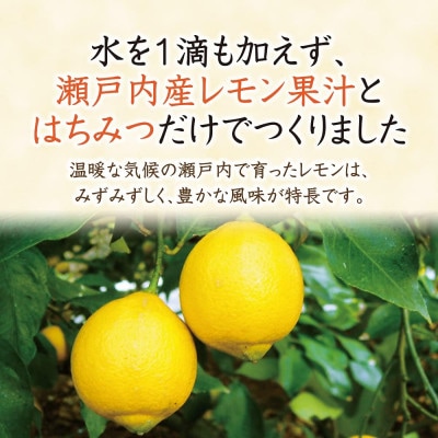 蜂蜜れもんドリンク(66894)