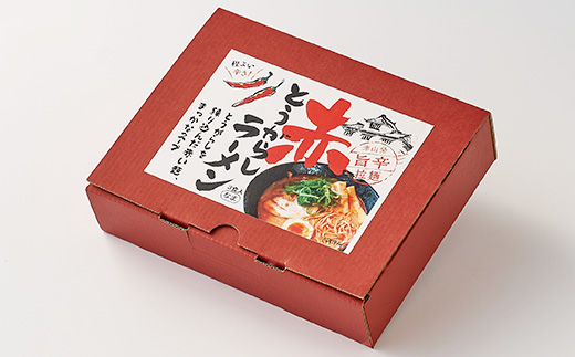 赤とうがらしラーメン(3食入)