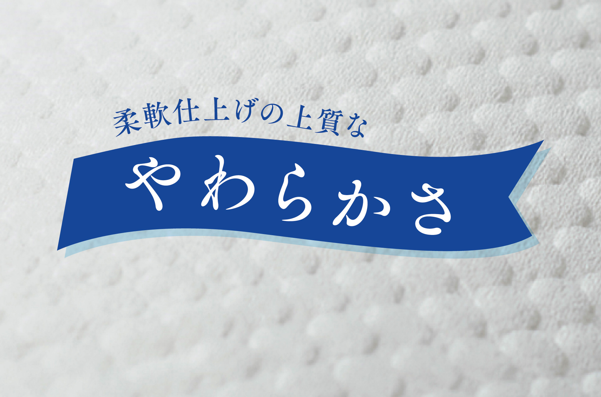 エリエール トイレットティシュー 長持ち 82.5m (シングル)12R×3パック(36個)【配送不可地域：離島・北海道・沖縄県】