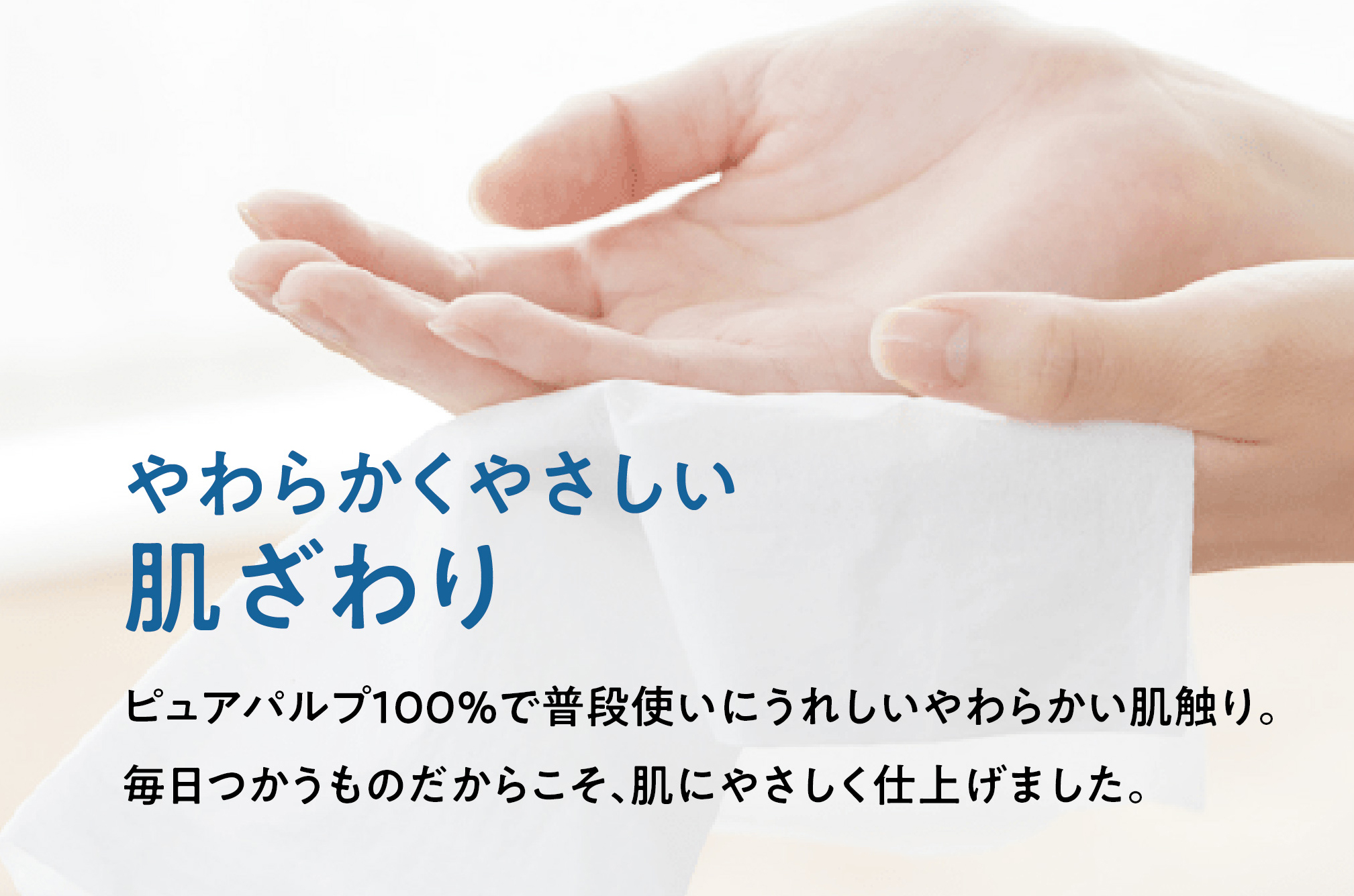 【津山工場限定】エリエール i:na(イーナ)ティシュー 220組5箱×6パック(30箱)【配送不可地域：離島・北海道・沖縄県】