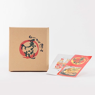 津山生産加工品　手作りのタレギフトセット