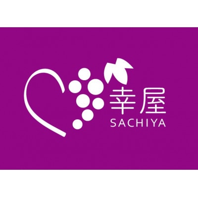 新鮮・朝採り後即出荷!　岡山県　吉備高原産ニューピオーネ　1房入り(700g以上)贈答品