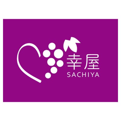 新鮮・朝採り後即出荷!　岡山県　吉備高原産ニューピオーネ　2kg箱(3～4房入)ご贈答品