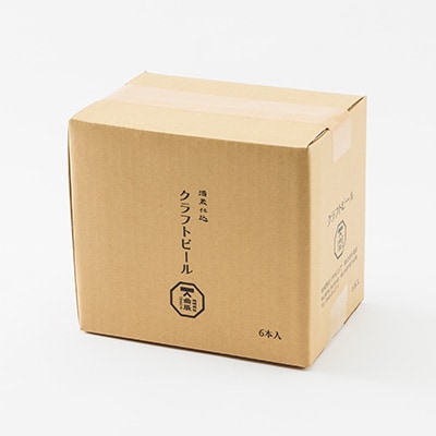 【岡山県のクラフトビール】津山麦酒鶴6本セット【配送不可地域：離島】