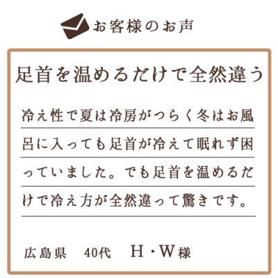 着る岩盤浴BSファイン　足首付きレッグウォーマー【LLサイズ/ブラック】