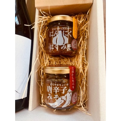 あば村のおこめ日和　ちょい呑みセット