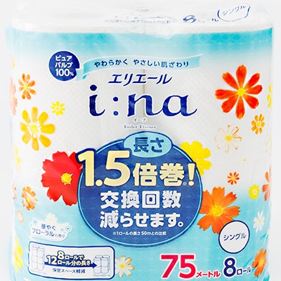 エリエール(イーナ) トイレットペーパー 1.5倍 75m シングル 8R×12パック(96個)【配送不可地域：離島・北海道・沖縄県】