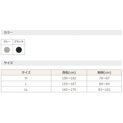 着る岩盤浴BSファイン　スタンダード半袖シャツ【LLサイズ/グレー】