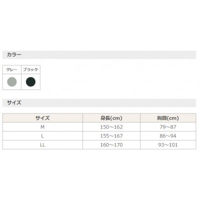 着る岩盤浴BSファイン　スタンダード半袖シャツ【LLサイズ/ブラック】