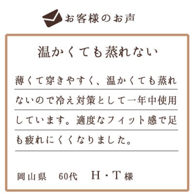 着る岩盤浴BSファイン　レディスタイツ【LLサイズ/ワインレッド】