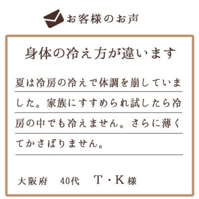 着る岩盤浴BSファイン　スタンダード8分袖シャツ【Lサイズ/グレー】