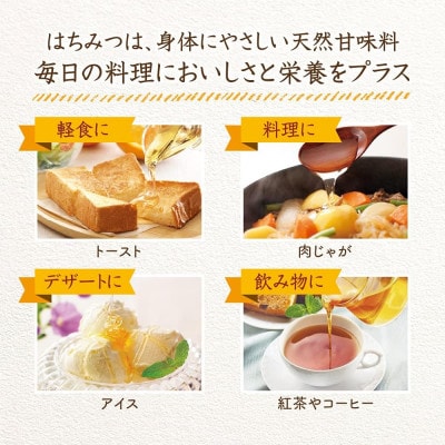 【お試しサイズ】里山のからすさんしょう蜂蜜 120g