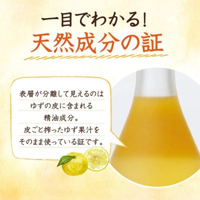 ゆずハニードリンク500ml(4292)