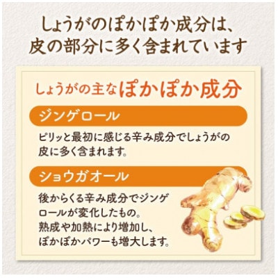 しょうがはちみつ漬900g(26180)