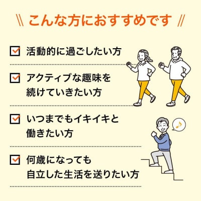 てくてくBee240粒(33316)