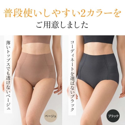 BSカットフリー腰楽々ショーツ L ベージュ