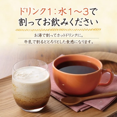 蜂蜜梅黒酢(4885)