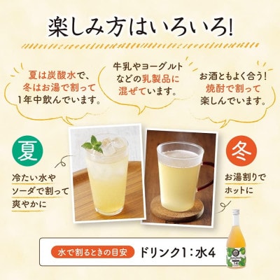 うめハニードリンク(4303)