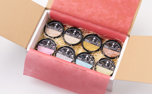 羽出木総合農場直営!イタリアンジェラート120ml　8種詰合わせ【配送不可地域：離島】