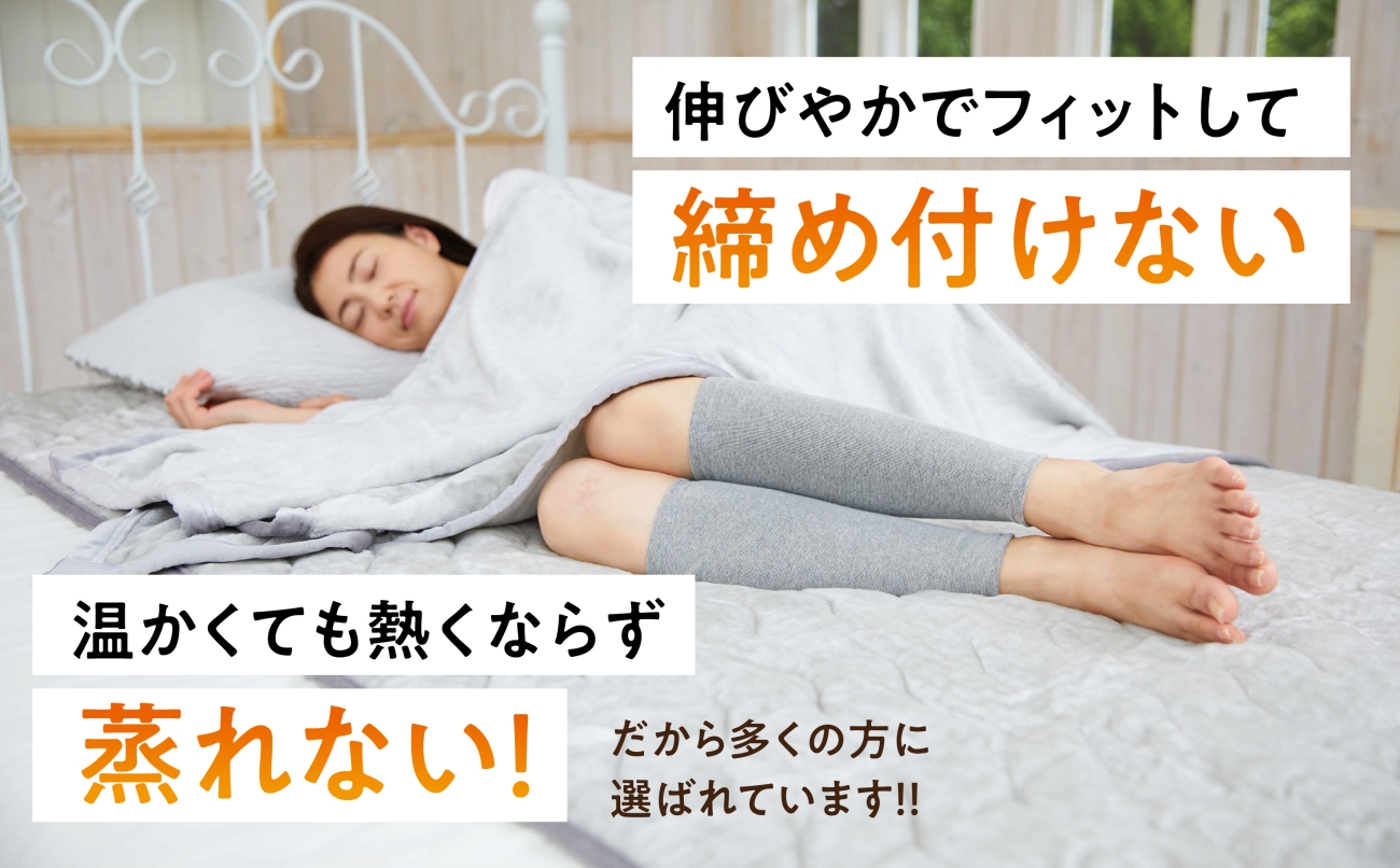 着る岩盤浴BSファイン　レッグウォーマー【LLサイズ/ブラック】