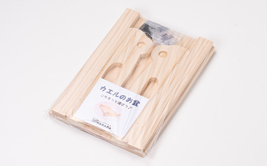 カエルのお盆　組み立てキット