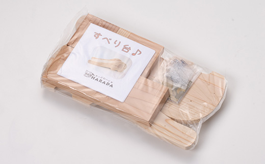 すべり台ぞうさん　組立工作キット