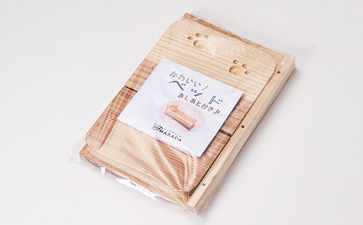 かわいいベッド　組立工作キット