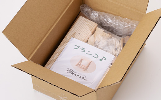 ブランコ　組立工作キット