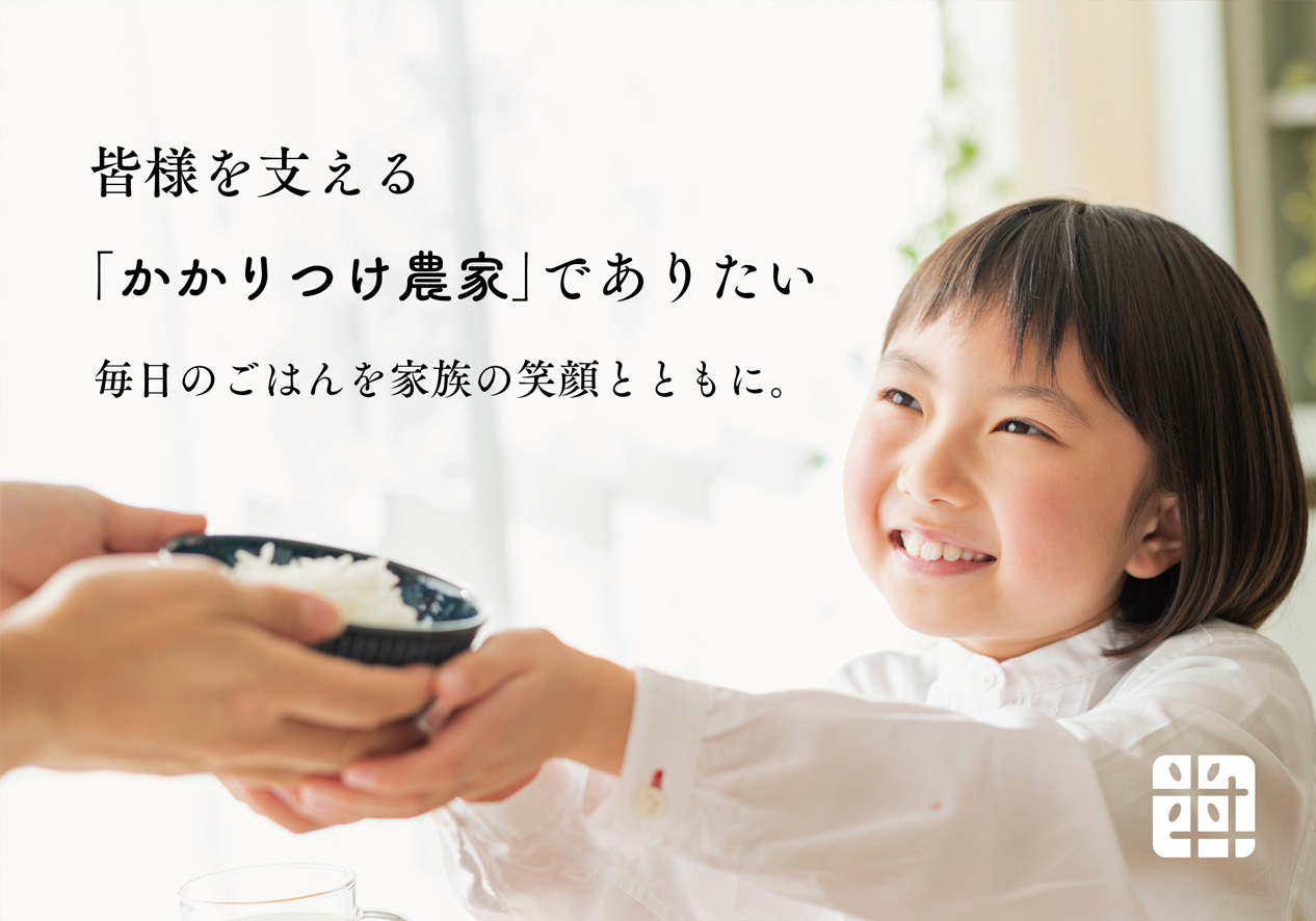 おいしいお米(5kg)無洗米　リピーター続出