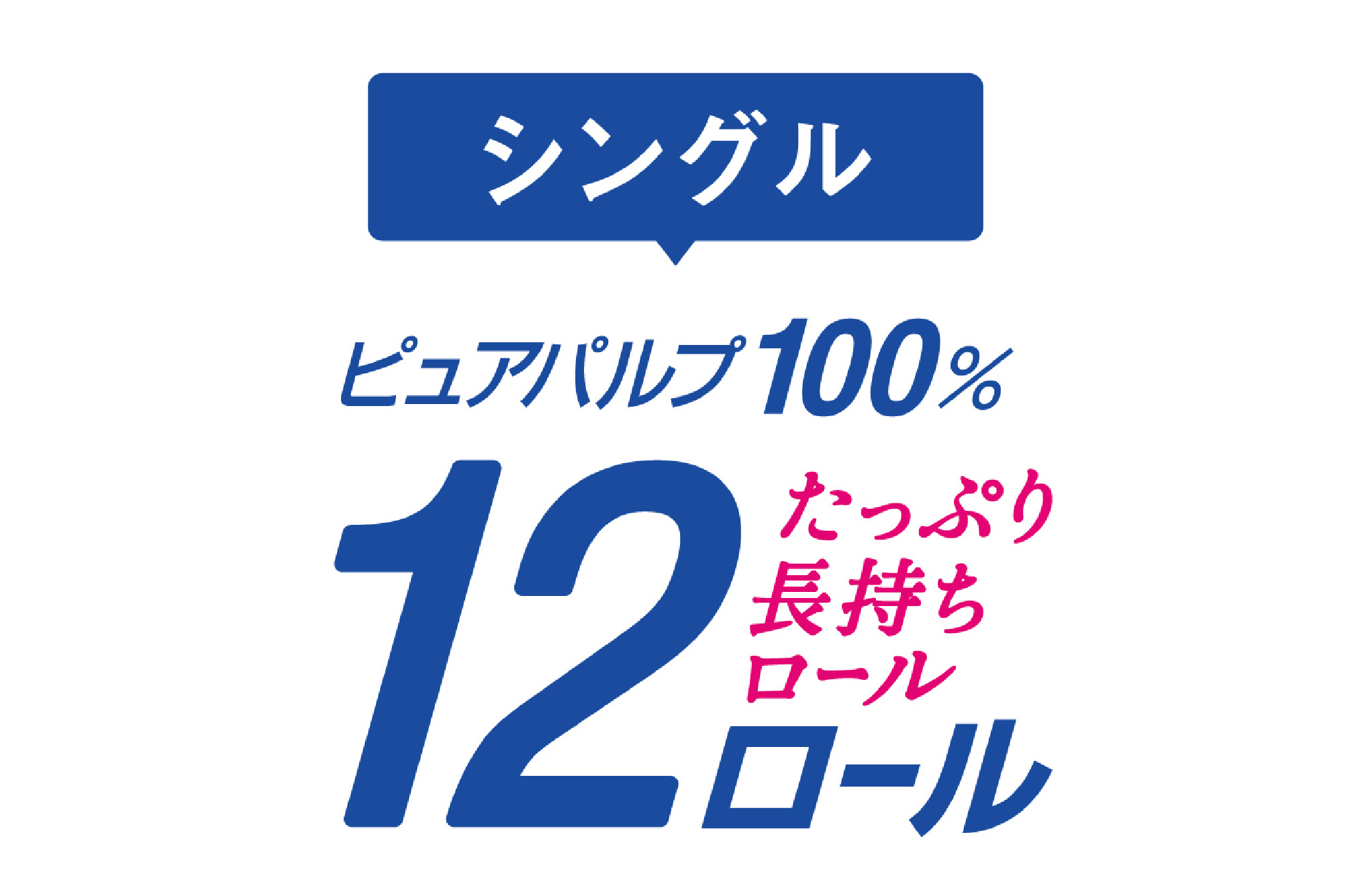 エリエール トイレットペーパー 長持ち 82.5m シングル 12R×6パック(72個)【配送不可地域：離島・北海道・沖縄県】