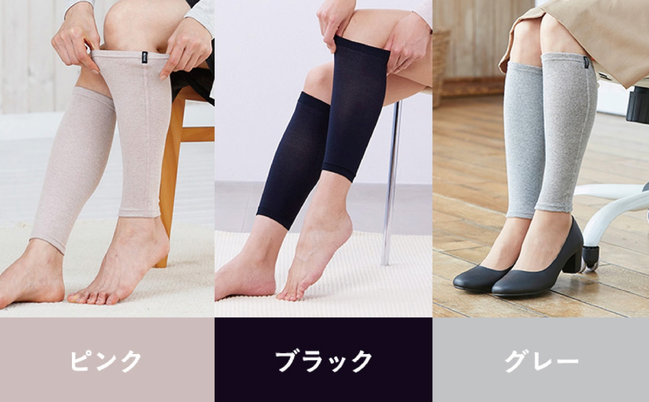 着る岩盤浴BSファイン　レッグウォーマー【Sサイズ/ピンク】