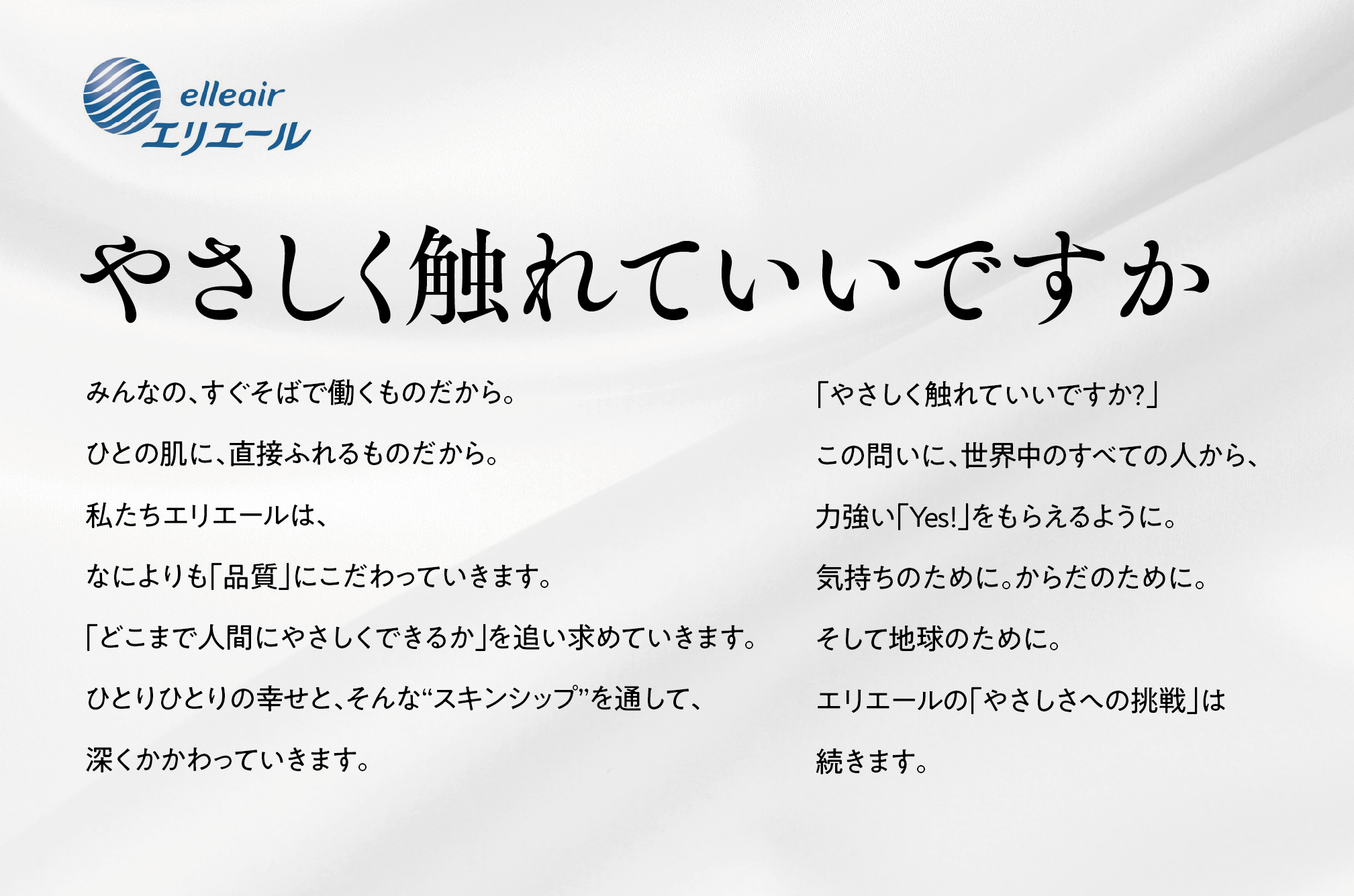 【津山工場限定】エリエール i:na(イーナ)ティシュー 220組5箱×12パック(60箱)【配送不可地域：離島・北海道・沖縄県】