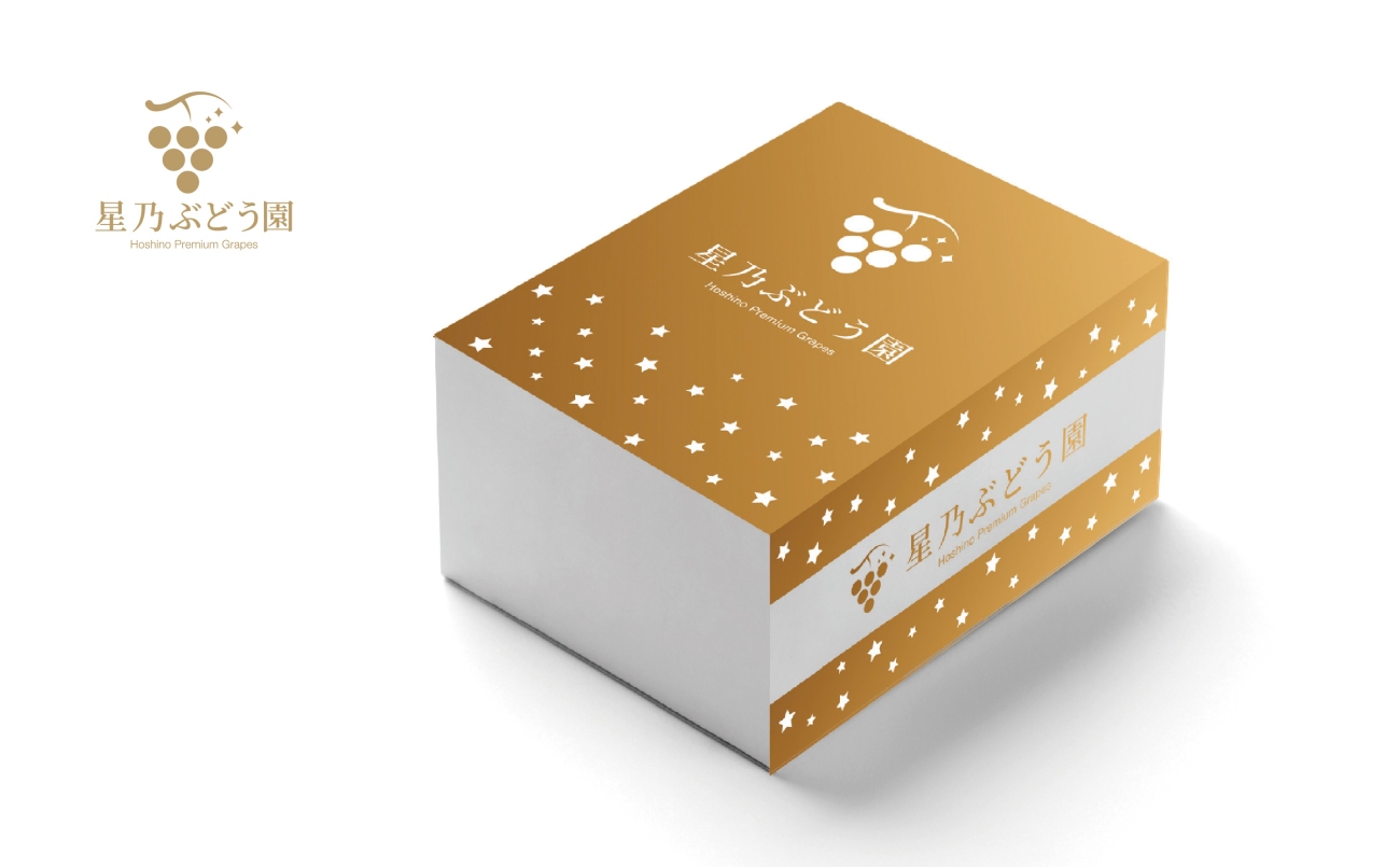 【先行受付】プレミアム星乃クイーンニーナ 数量限定 1房(700g)【配送不可地域：離島・北海道・沖縄県】